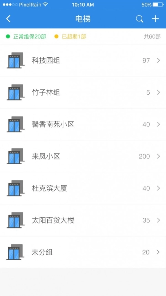 点击查看大图