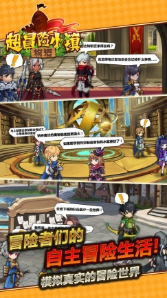 超冒险小镇物语红包版