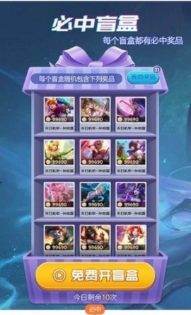 欧皇岛图3