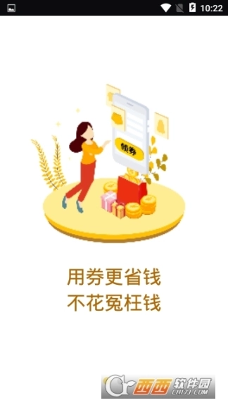 点击查看大图