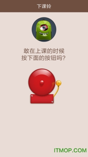 最囧最坑爹的整蛊