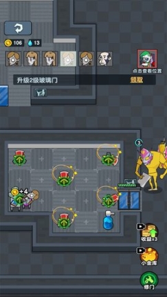 顶级经营者最新版