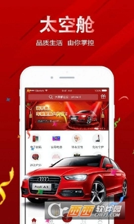 点击查看大图