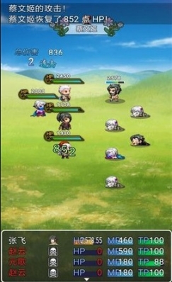 荣耀自走棋