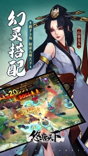 悠唐天下果盘版图5