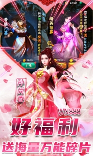 名将三国之群英三国官网版