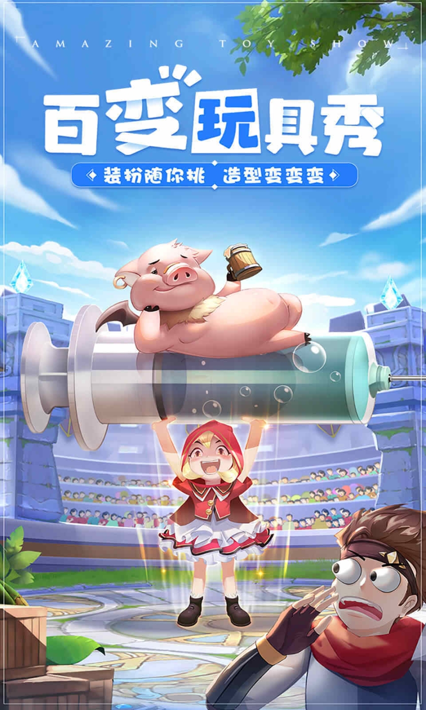 赛尔特大陆官方版