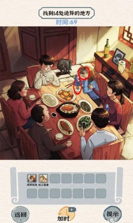 进击的怪兽免广告版图2