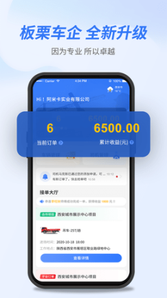 点击查看大图