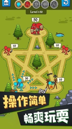 火柴人涂鸦战争