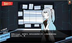 脑叶公司免费中文版