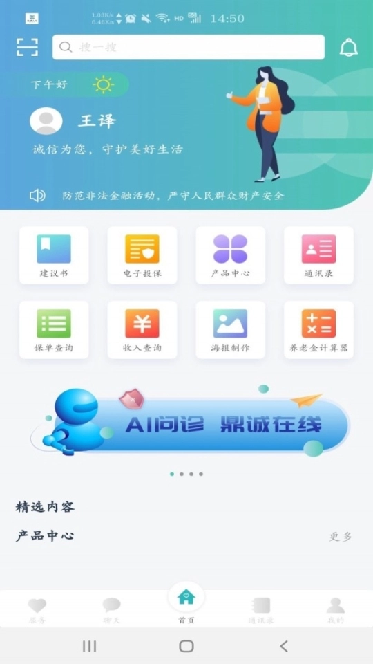 点击查看大图