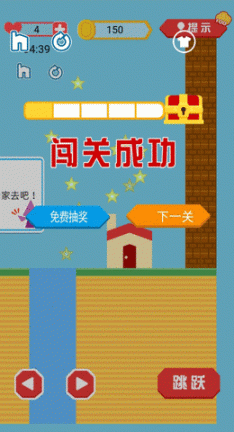 你妈喊你回家