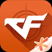 cf活动助手手机版最新版