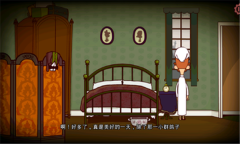 伯特伦费德历险记完整版