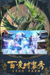 神域仙劫