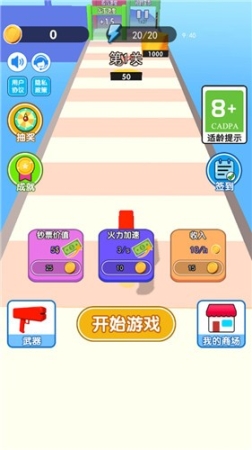 搬砖赚大钱