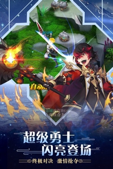 合金幻想开放版
