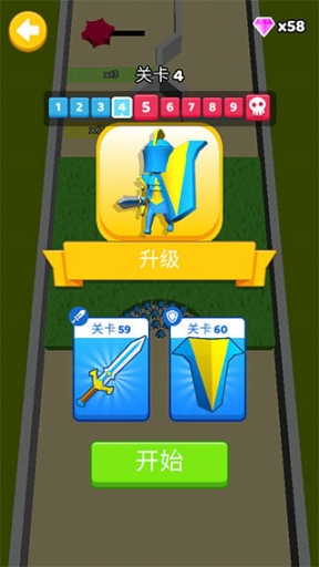 纸上谈兵模拟器官网版