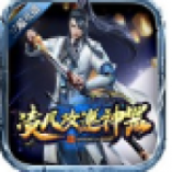 凌风攻速神器官方版