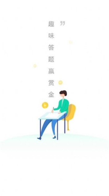 诗词王者