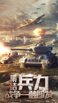 天天狙击官网版