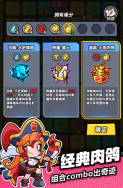 色块大作战手游