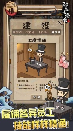 忘忧小酒馆