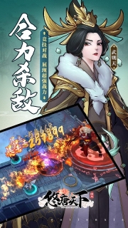 悠唐天下果盘版图2