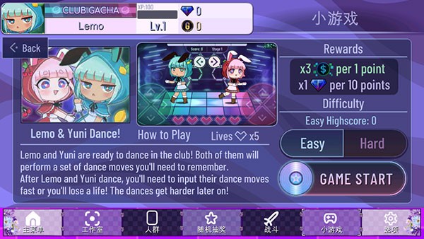 加查nox正版