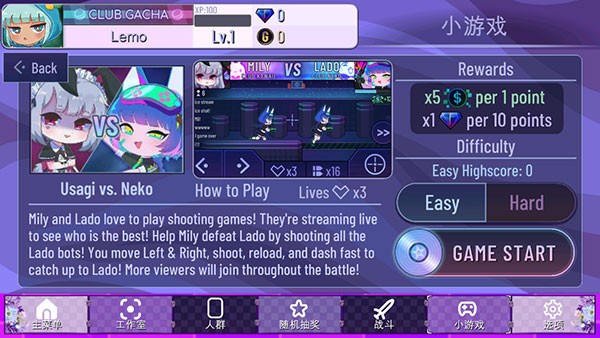 加查nox正版
