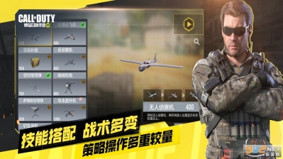 使命召唤最新版