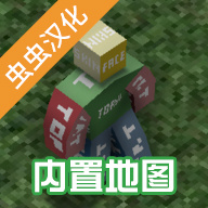 未转变者4.0手机版