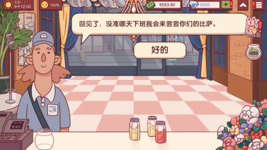 Pizza可口的披萨美味的披萨