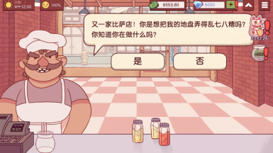 Pizza可口的披萨美味的披萨