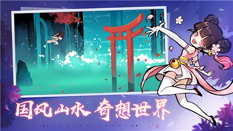 忍者必须死3最新版
