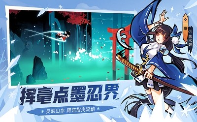 忍者必须死3风斩轮回