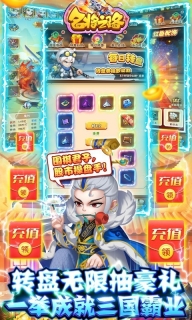 名将之路福利版