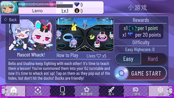 加查nox正版