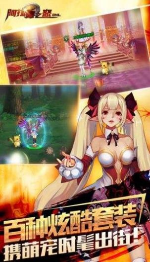 阿拉德之怒70版