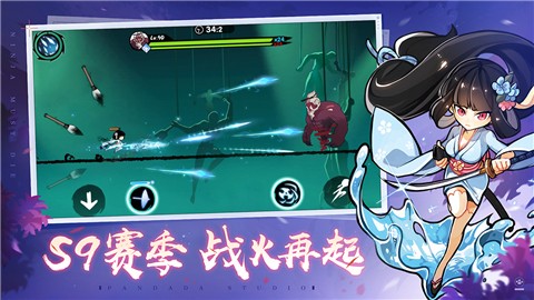 忍者必须死3最新版