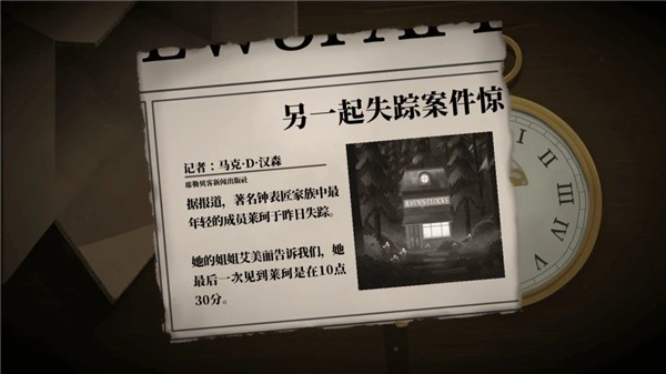 滴答滴答双人冒险安卓版