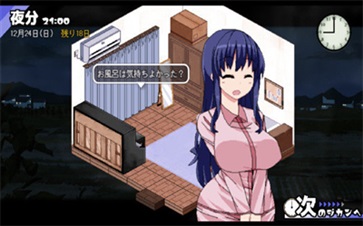 冬日狂想曲全cg解锁冷狐版图1