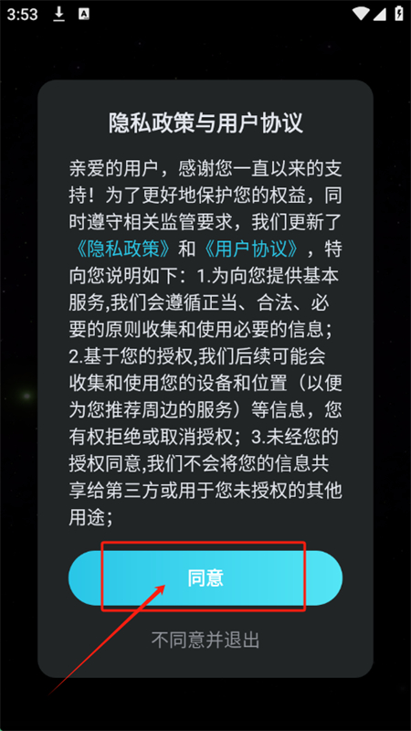 AI隐私聊天app官方最新版2025