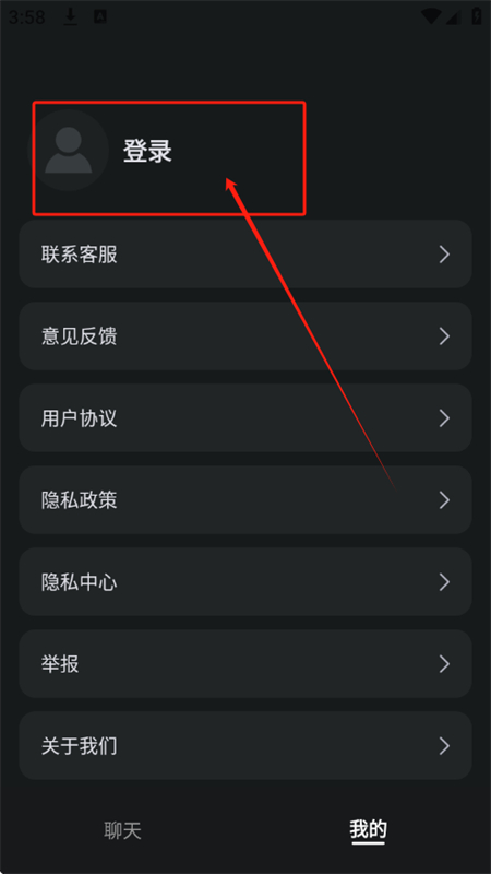 AI隐私聊天app官方最新版2025