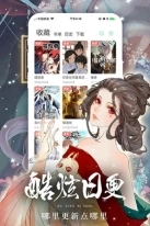 女神漫画免费登录版图3