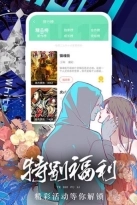 女神漫画免费登录版图2