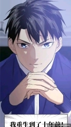 酷漫熊漫画2025官方版图2