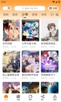 酷漫熊漫画下拉版图2