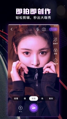 蘑菇短视频隐藏路线版图4